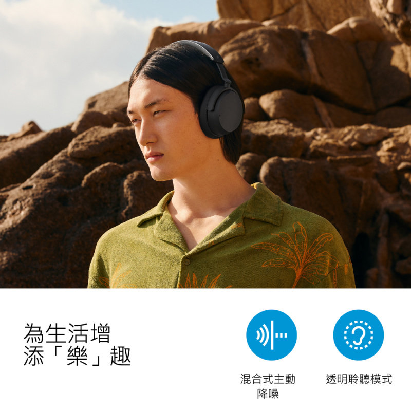 Sennheiser - ACCENTUM Wireless 頭戴式封閉式無線耳機 [2色]