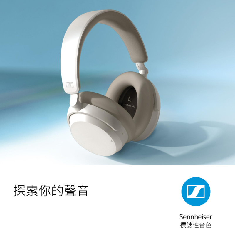 Sennheiser - ACCENTUM Wireless 頭戴式封閉式無線耳機 [2色]