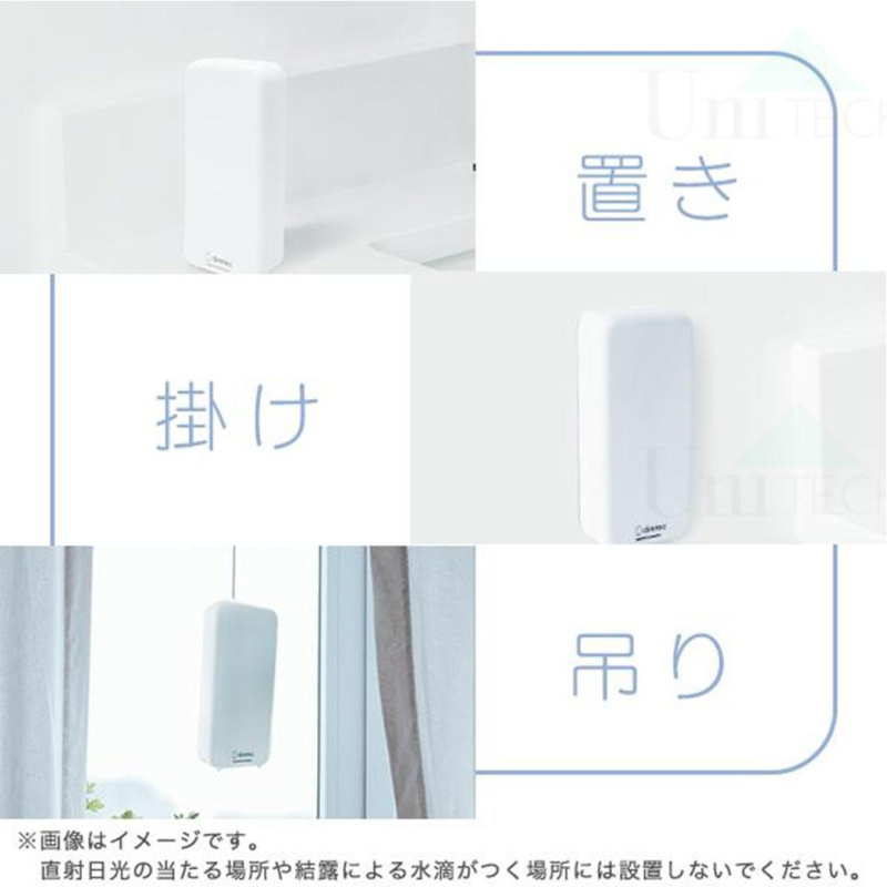 Dretec O-429 無線溫度/濕度計 (子機)