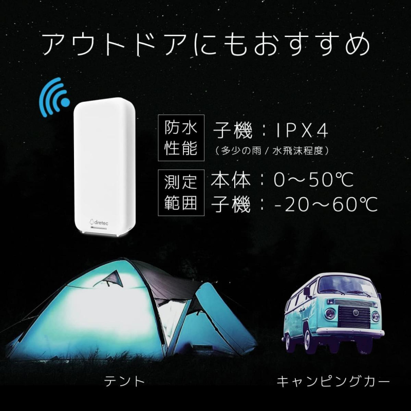 Dretec O-429 無線溫度/濕度計 (子機)