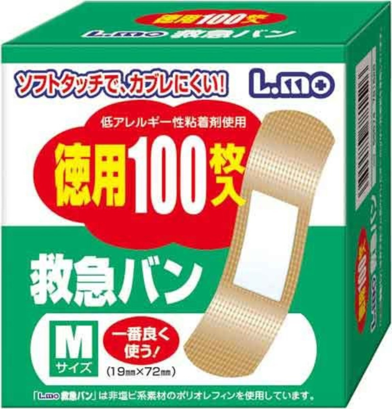 LMO 優質防水藥水膠布 (100枚入)
