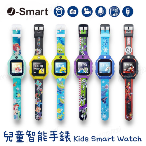i-Smart Disney / Marvel 兒童智能手錶 [6款]