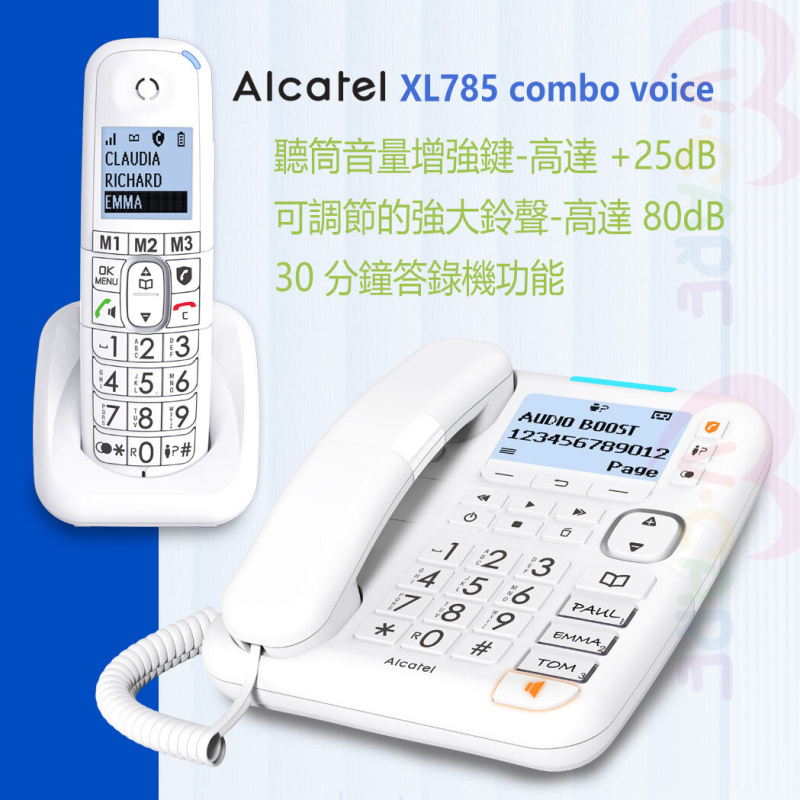 Alcatel XL785 Combo 室內無線電話組合