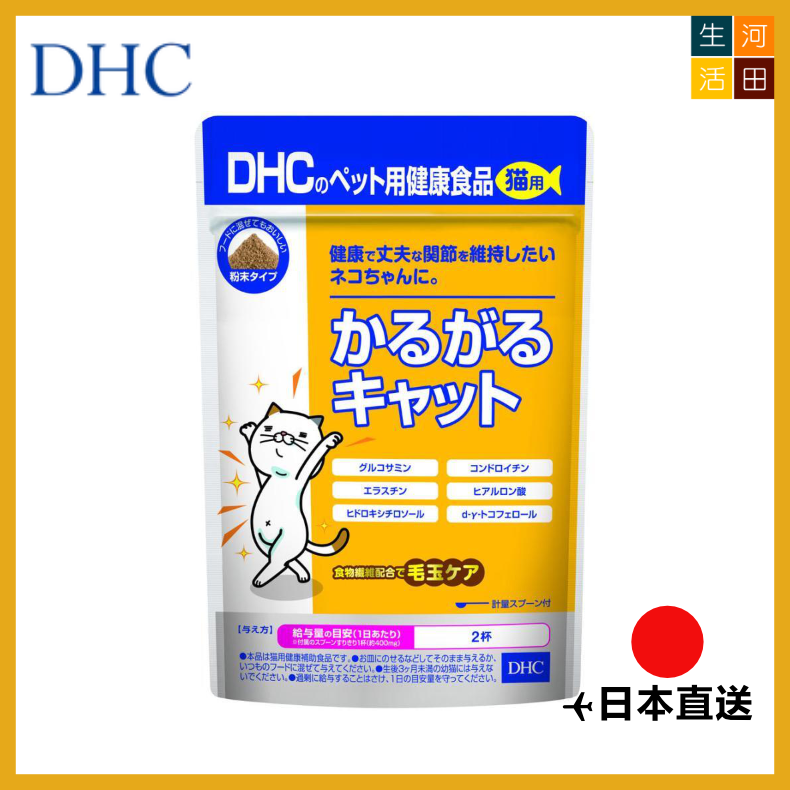 DHC 貓用關節軟骨素 50g |平行進口