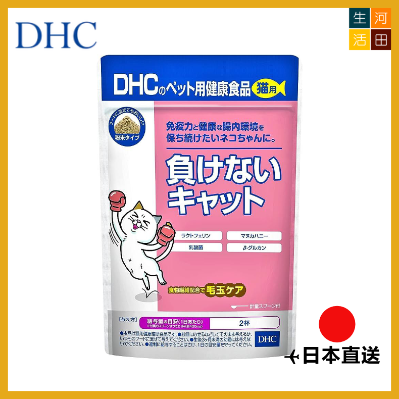 DHC 貓用腸道保健素 50g |平行進口