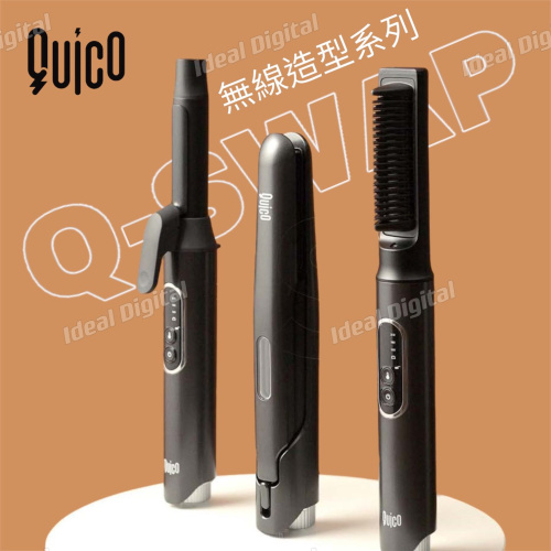 QUICO Q-Swap 無線造型系列 ( 無線造型器 HC104 / 25mm 無線造型捲髮棒 HC501 / 無線遠紅外線負離子造型梳 HC502 )
