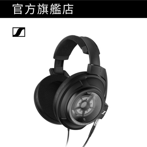 [優惠碼即減高達$800]Sennheiser - HD 820 頭戴式封閉式發燒友耳機