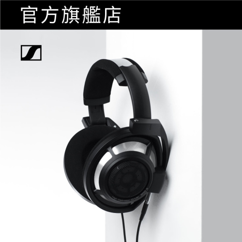 [優惠碼即減高達$800]Sennheiser - HD 800 S 頭戴式開放式發燒友耳機