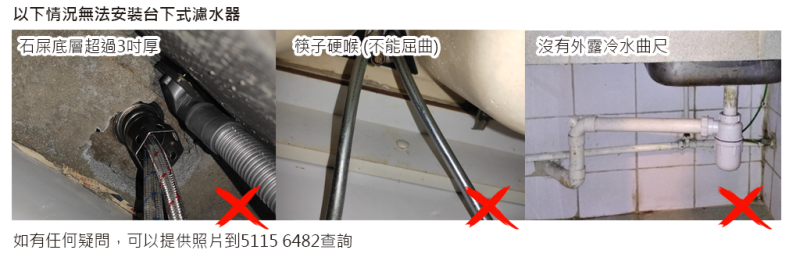 香港代理受權經銷商 Doulton HIS-PF [英國製造] M12 台下式濾水器 | 配 2501濾芯 & 水龍頭 [香港行貨]