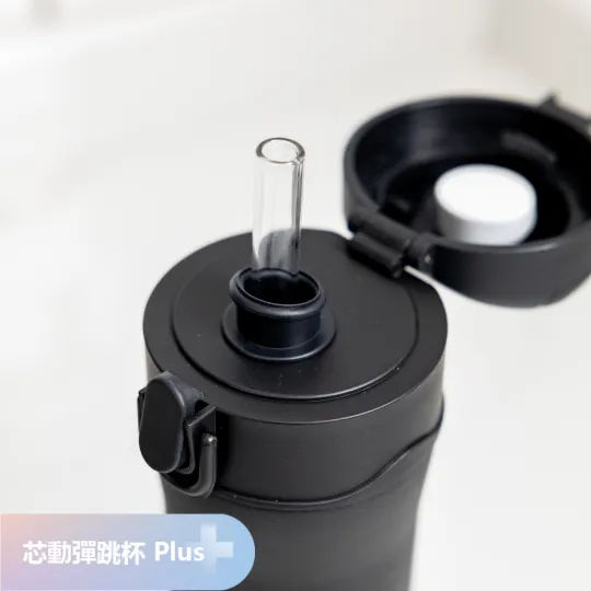 SWANZ - 芯動彈跳杯PLUS – 550 ml / 700 ml
