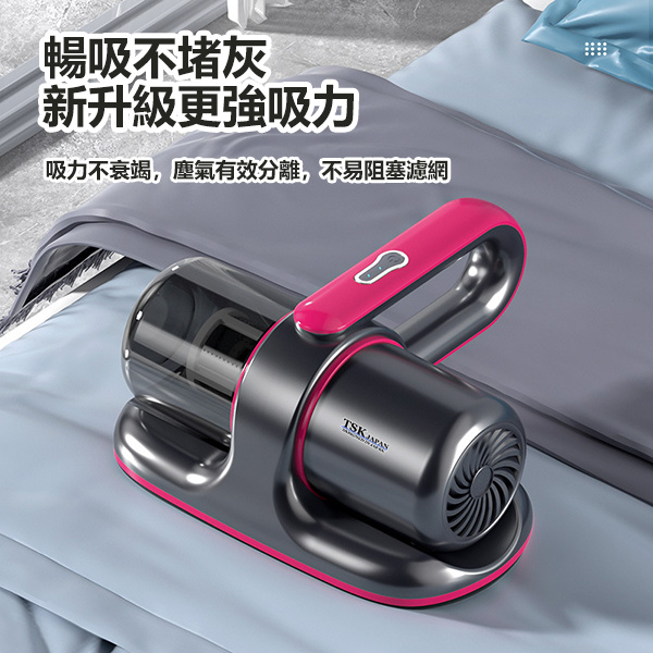 TSK JAPAN 家用無線充電除蟎蟲神器紫外線殺菌機塵盒手持吸塵器除蟎儀