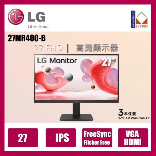 LG 27 吋全高清 IPS 顯示器, 兼容 AMD FreeSync™ [27MR400-B]