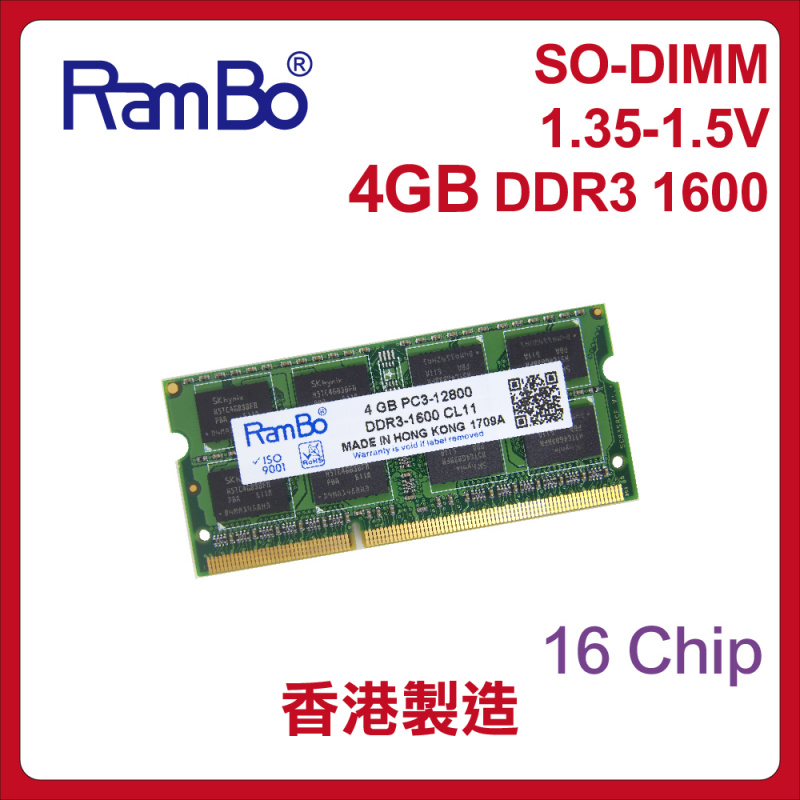 RamBo 4GB/8GB DDR3 1600MHz SO DIMM 1.35-1.5V Memory for Notebook / Laptop 電腦記憶體 內存條
