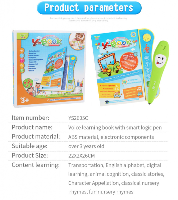 暢銷兒童英文電子點讀書 有聲兒童學習書 兒童益智早教玩具
