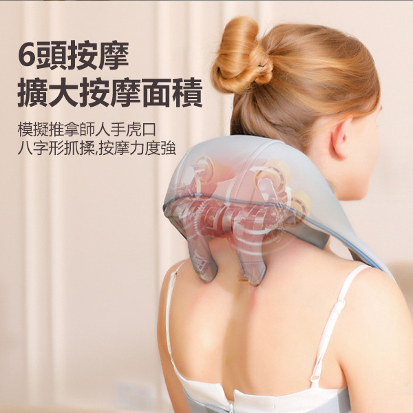 日本AKI 斜方肌頸椎按摩器疏通肩頸脖子按摩儀揉捏熱敷多功能按摩披肩