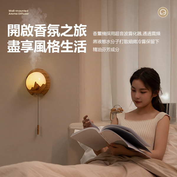 日本AKI 遙控加濕噴香機夜燈擴香機充電靜音壁掛式香薰加濕器