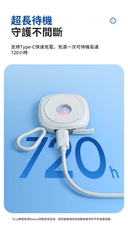 倍思 黑耀攝像頭探測器 外遊必備 防偷拍 隱蔽鏡頭 針孔鏡頭 微型鏡頭