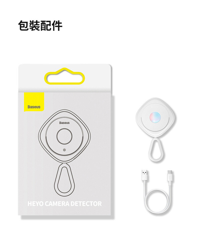 倍思 黑耀攝像頭探測器 外遊必備 防偷拍 隱蔽鏡頭 針孔鏡頭 微型鏡頭