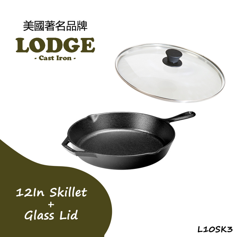 LODGE - 12吋平底鍋連玻璃蓋套裝 GL12 + L10SK3 / L10SKL / LC12SKINT