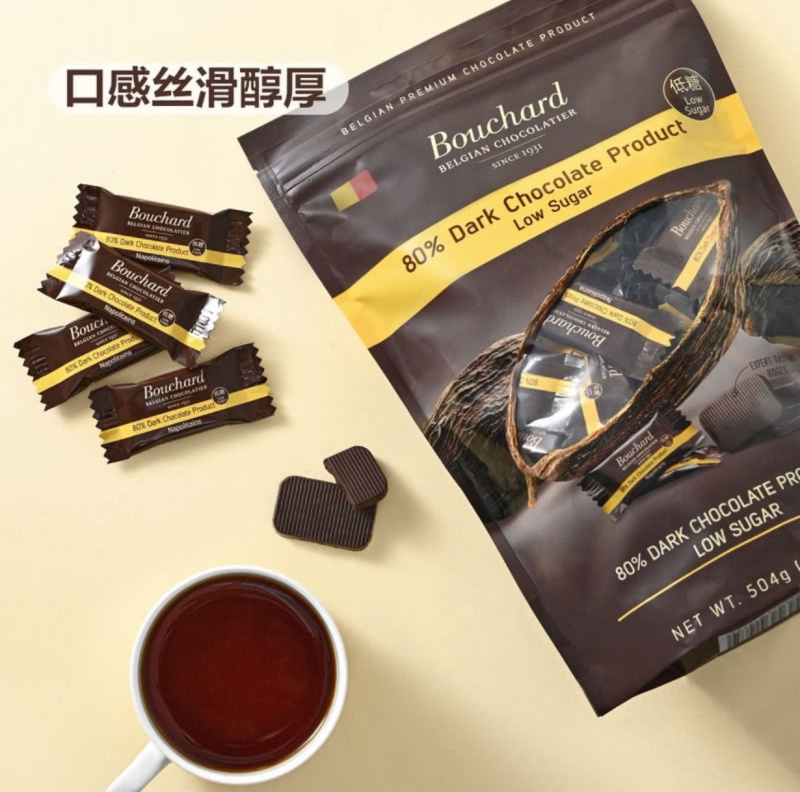 Bouchard 比利時進口 低糖黑巧克力製品