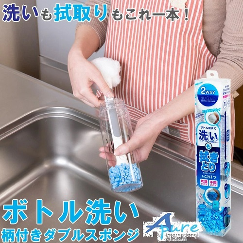 Aion-868-W可伸縮洗碗雙海綿(日本直送&日本製造)