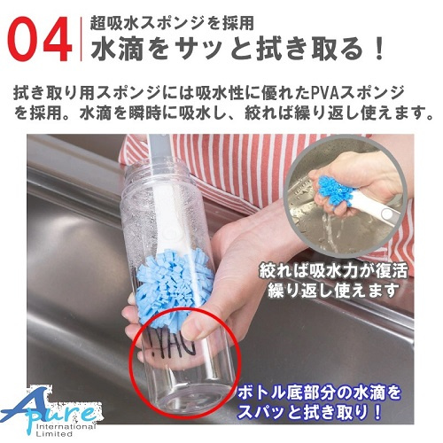 Aion-868-W可伸縮洗碗雙海綿(日本直送&日本製造)