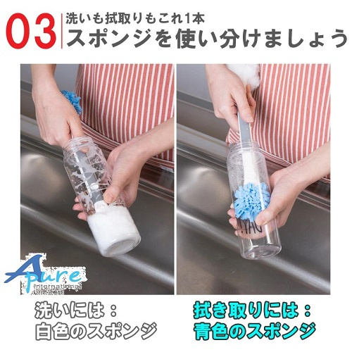 Aion-868-W可伸縮洗碗雙海綿(日本直送&日本製造)