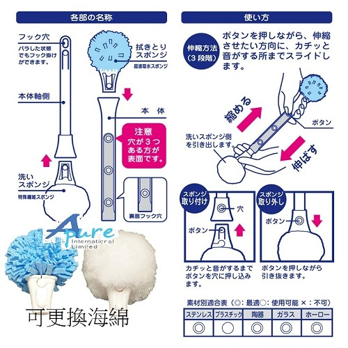 Aion-868-W可伸縮洗碗雙海綿(日本直送&日本製造)