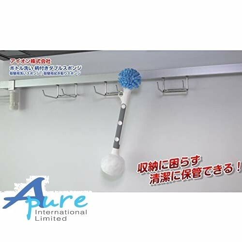 Aion-868-W可伸縮洗碗雙海綿(日本直送&日本製造)