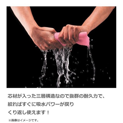 Aion-廚房/浴室海綿布粉紅色668-P(日本直送&日本製造)