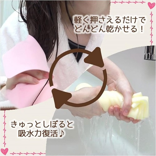 Aion-10倍超強吸水乾髮毛巾695-C 乳白(日本直送&日本製造)