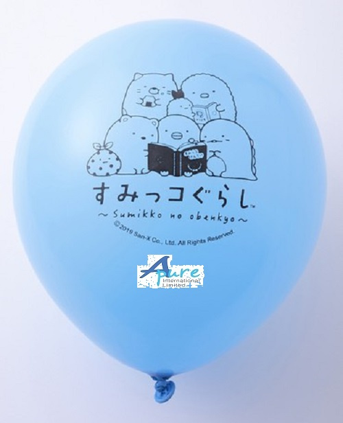 San-x 角落生物氣球(3包9個)日本直送&馬來西亞製造