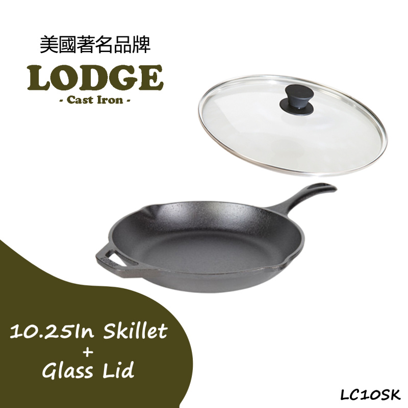 LODGE - 10.25吋平底鍋連玻璃蓋套裝 GL10 + L8SKL / L8GP3 / L8DSK3 / L8SK3 / LC10SK