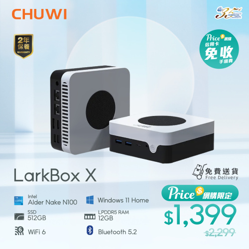 [限定優惠$1399] CHUWI Larkbox X 2023 Intel Alder Lake N100 12GB LPDDR5 512GB SSD with Window 11 Home (CS-CLBN100/LB-PCNB) 
