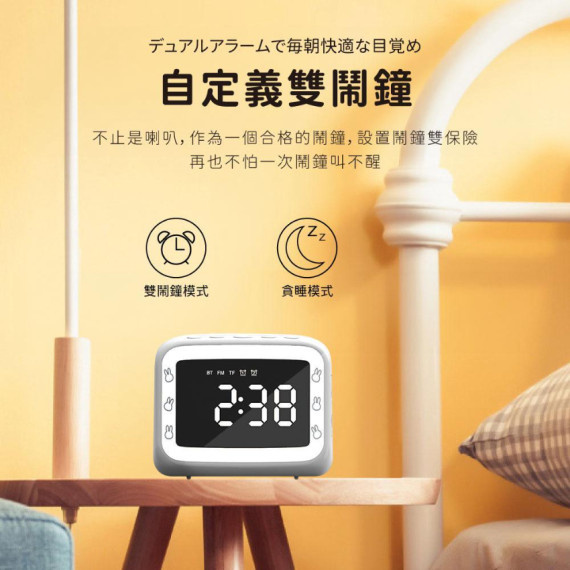 Miffy MIF21 多功能鏡面鬧鐘 Miffy MIF21 多功能鏡面鬧鐘