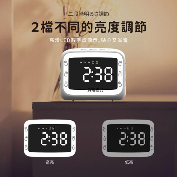 Miffy MIF21 多功能鏡面鬧鐘 Miffy MIF21 多功能鏡面鬧鐘