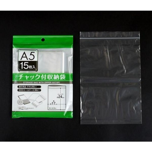 Seiwa Pro A5-size 旅行用品/毛巾/DVD盒/A5記事本/A5書籍壓壓縮袋15個-日本直送