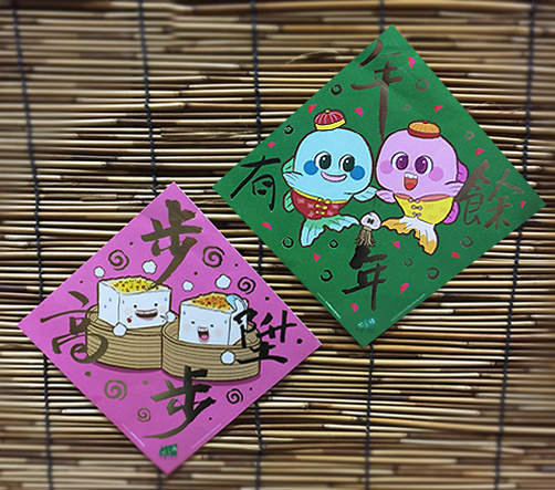 揮春-2張/包   - 朝氣勃勃 / 豬籠入水 , 步步高陞 / 年年有餘