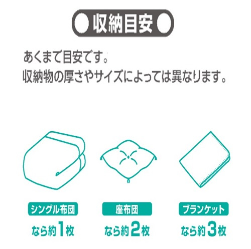 Seiwa Pro-衣物/床墊約80×90 cm壓縮袋1個-日本直送