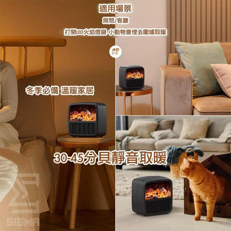 Yachi 3D火焰暖風機
