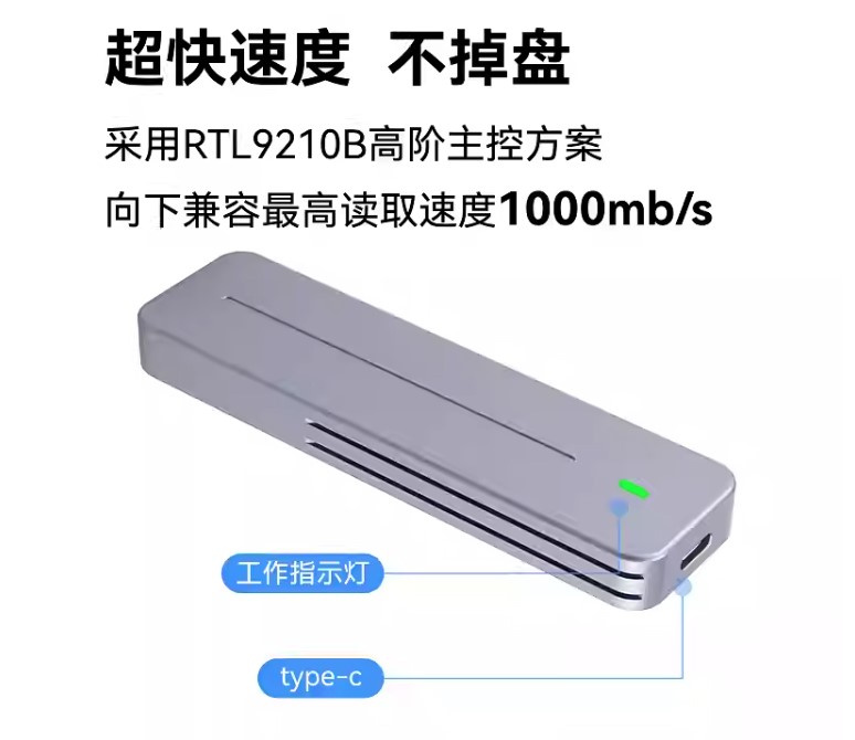ITGZ m.2 nvme固態隨身硬碟盒外置盒鋁合金散熱9210b雙協議10Gbps