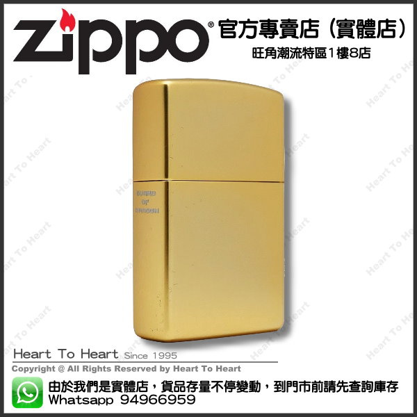 Zippo打火機官方專賣店 美國版 贈送專業雷射刻名刻字 ( 購買前 請先Whatsapp:94966959查詢庫存 ) model : ZBT-1-78A
