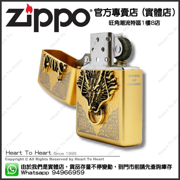 Zippo打火機官方專賣店 美國版 贈送專業雷射刻名刻字 ( 購買前 請先Whatsapp:94966959查詢庫存 ) model : ZBT-1-78A