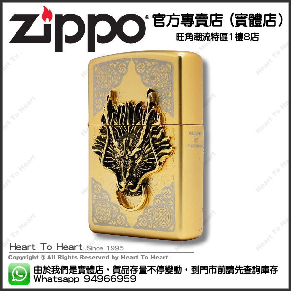 Zippo打火機官方專賣店 美國版 贈送專業雷射刻名刻字 ( 購買前 請先Whatsapp:94966959查詢庫存 ) model : ZBT-1-78A
