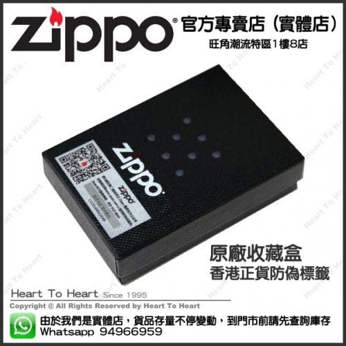 Zippo打火機官方專賣店 美國版 贈送專業雷射刻名刻字 ( 購買前 請先Whatsapp:94966959查詢庫存 ) model : ZBT-1-78A