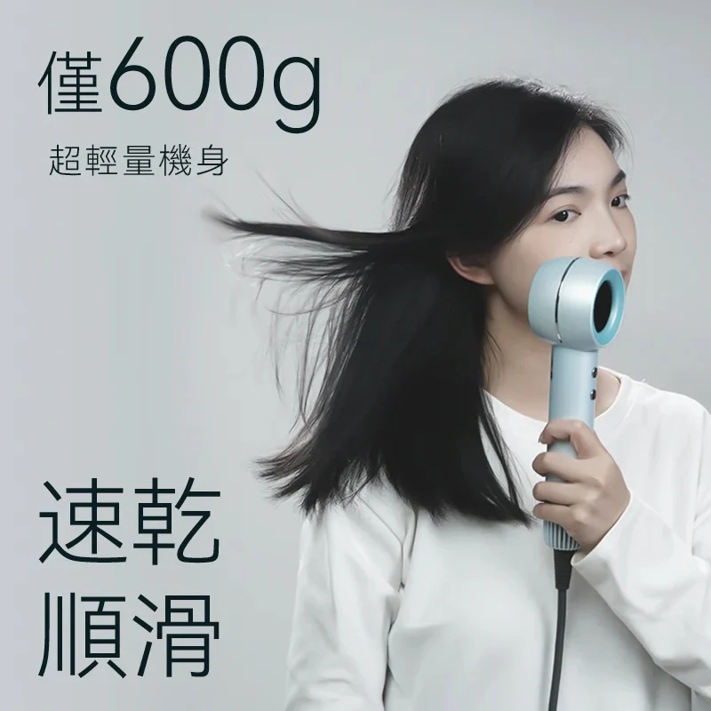 iLIVI負離子速乾無葉風筒V8S(冰川藍)