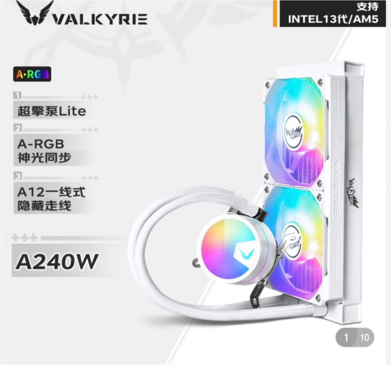 Valkyrie (VALKYRIE) A240 ARGB VK 240MM AIO ( BLACK / WHITE )