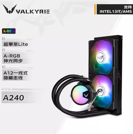 Valkyrie (VALKYRIE) A240 ARGB VK 240MM AIO ( BLACK / WHITE )