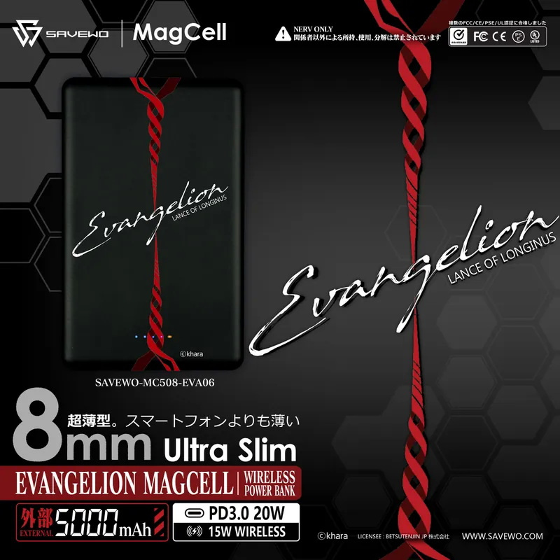 Savewo X Evangelion MagCell 5000mAh Wireless PowerBank