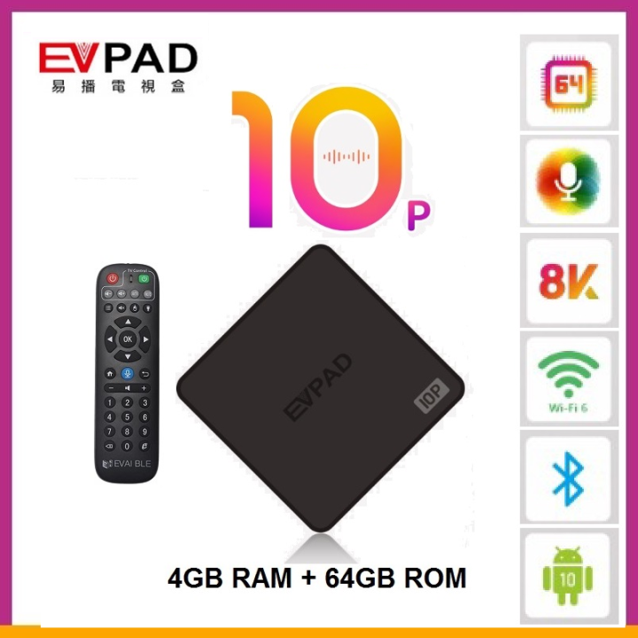 Evpad 10P 易播盒子 第10代(4+64GB)
